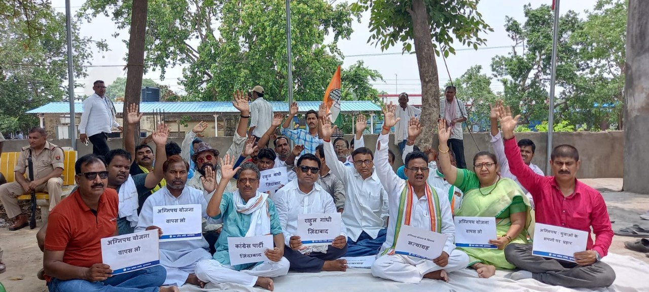 Chandauli Congress Protest on Agneepath