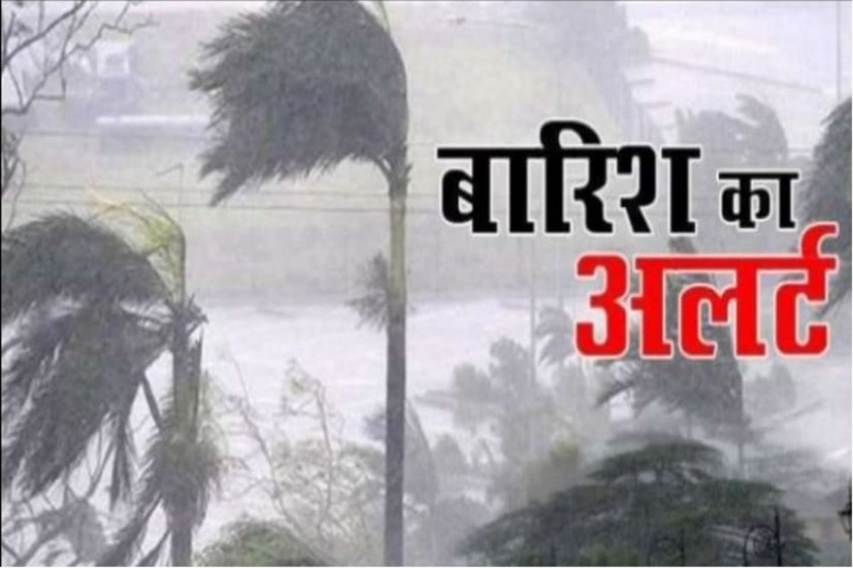Weather Update Monsoon May Hit Delhi NCR Today Cyclonic Wind Will Speed Up