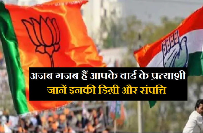 your parshad prtyashi