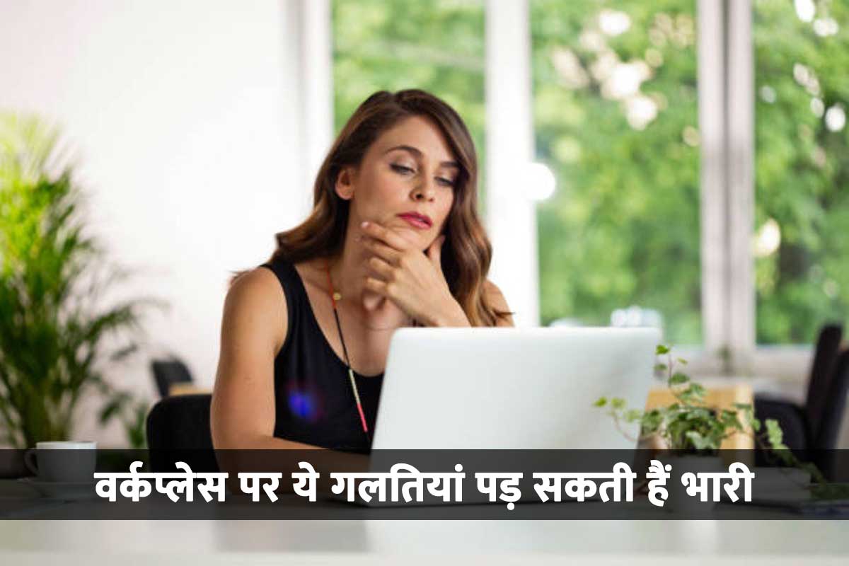 vastu tips for office, vastu tips for office table, vastu shastra tips for workplace, office me mandir ka sthan, where to sit in office as per vastu, vastu tips for business growth,  office rectangle table, ऑफिस में तरक्की के उपाय, workplace direction vastu, वास्तु शास्त्र, 