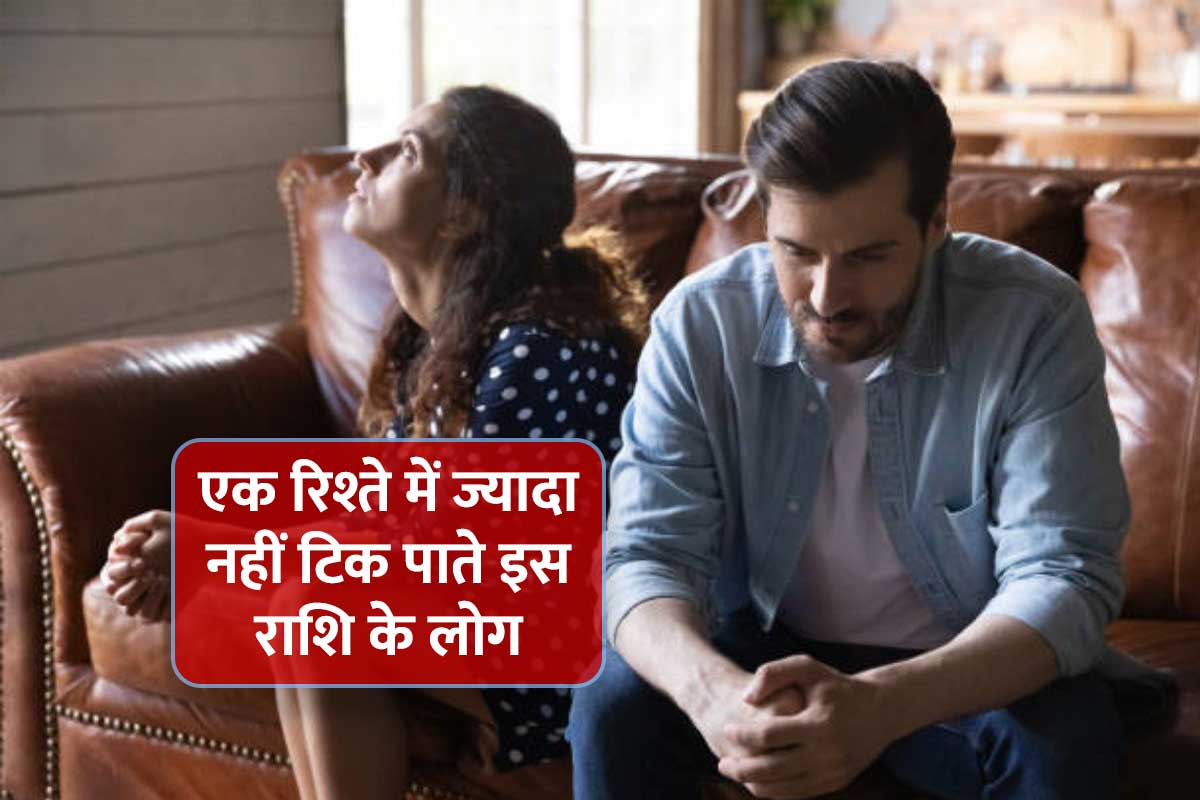 jyotish shastra, zodiac signs who can't handle relationship, Scorpio, aries people, aquarius relationship, scorpio relationship traits, astrology about relationship, latest religious news,
