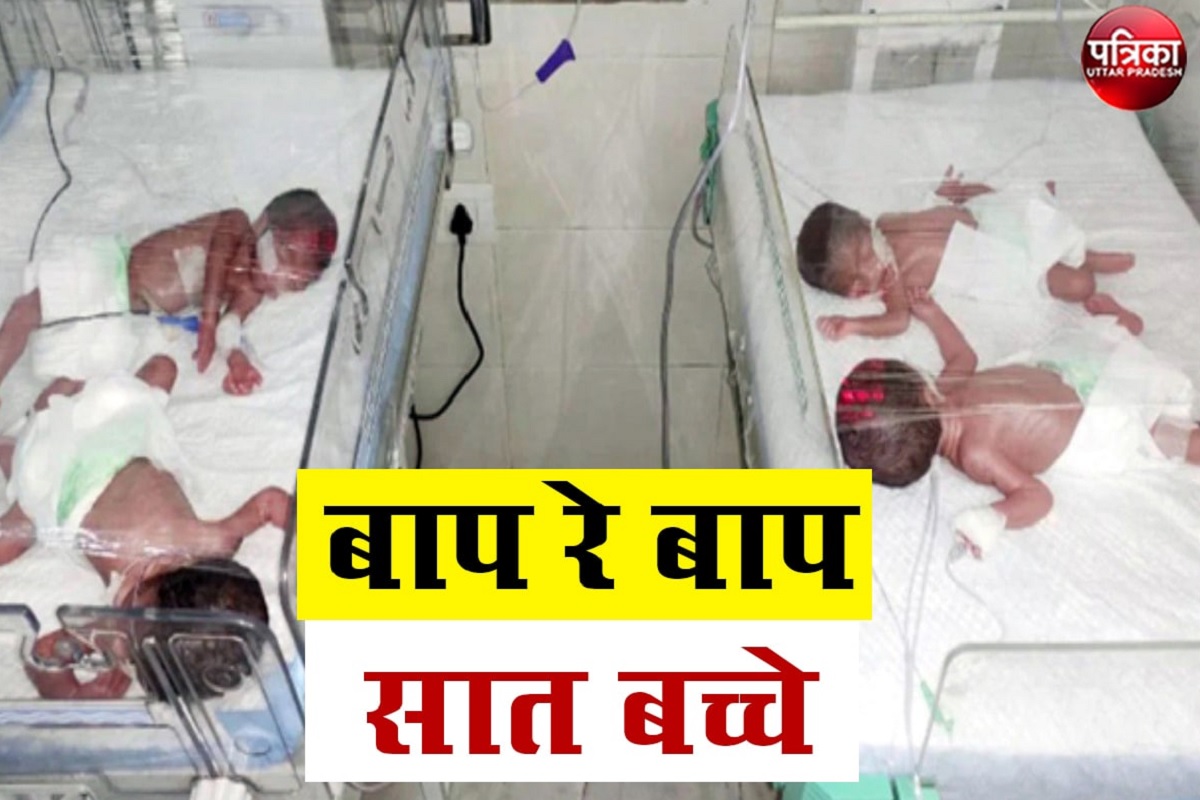 OMG : आगरा में बेटे की चाहत में चार बच्चे पैदा हुए, ऑटो ड्राइवर बना 7 बच्चों का पिता