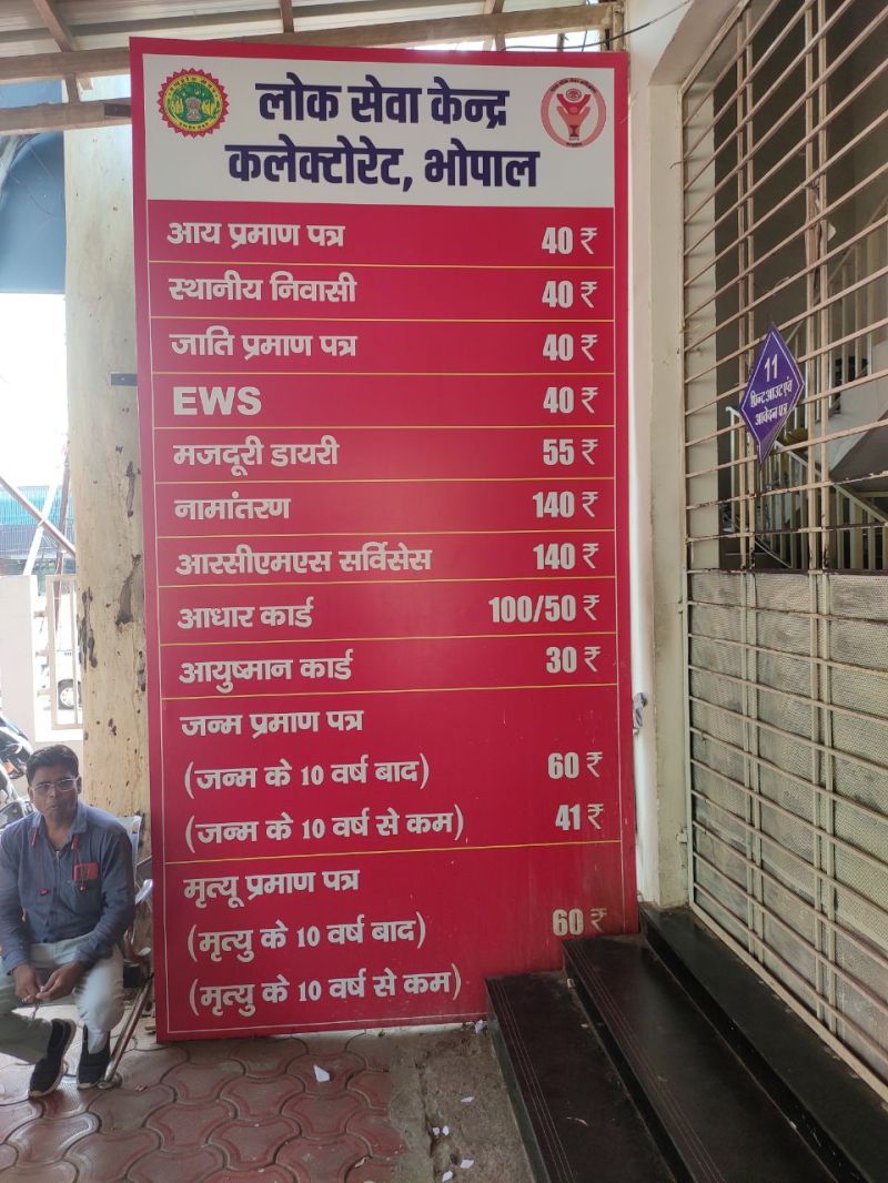 caste certificate जाति प्रमाण पत्र के अलावा यहां मिलती है कई प्रकार की आर्थिक सहायता, आप भी जानें