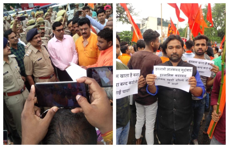 उदयपुर हत्याकांड को लेकर विहिप और बजरंग दल का प्रदर्शन, कहा- जिहाद की मध्य युगीन अवधारणाओं पर लगे विराम