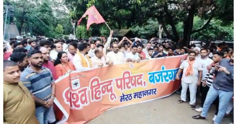 उदयपुर की घटना के विरोध में मेरठ में विहिप का उग्र प्रदर्शन,राजस्थान सरकार का पुतला फूंका