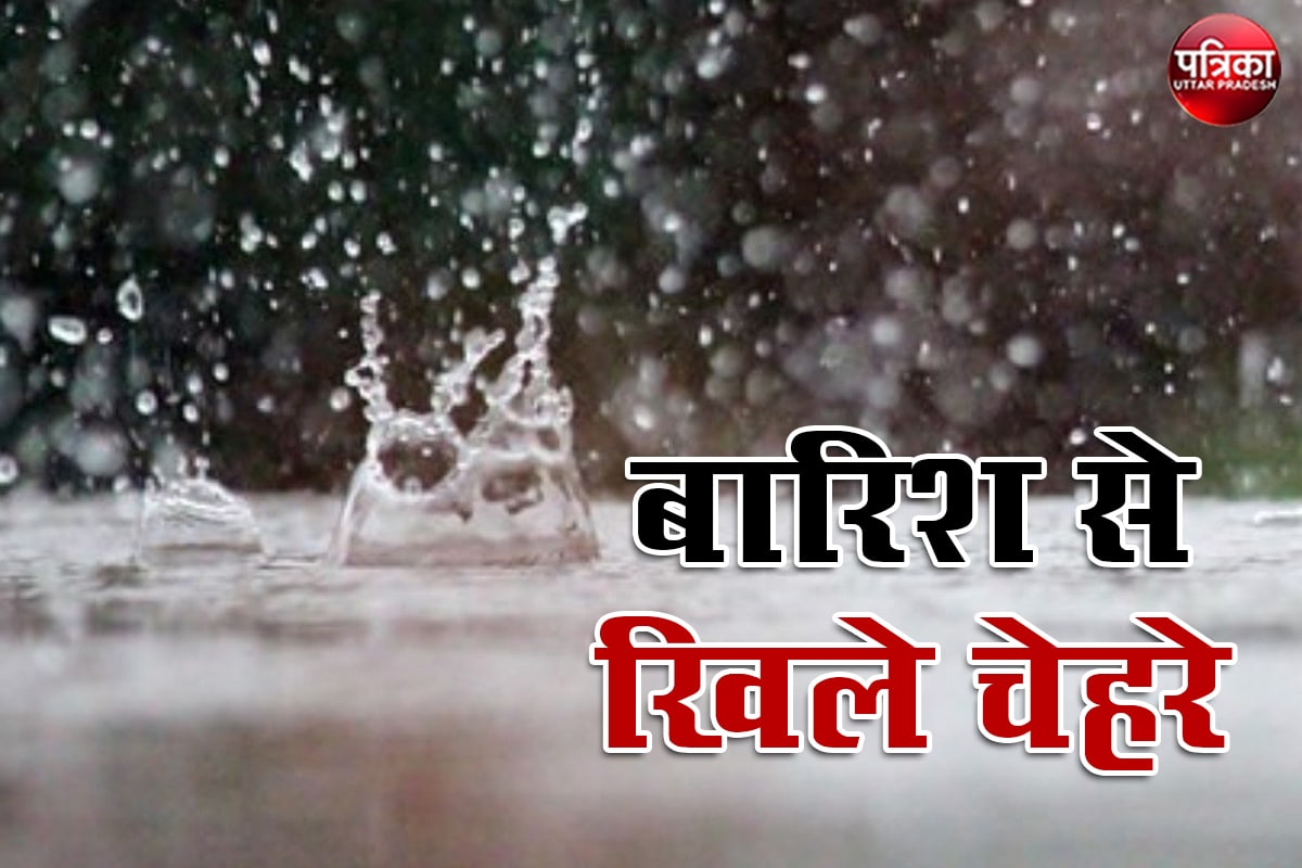 Mausam Vibhag Alert : यूपी में झूमकर बरस रहा मानसून, मौसम विभाग का 3 जुलाई तक झमाझम बारिश संग तूफान का अलर्ट