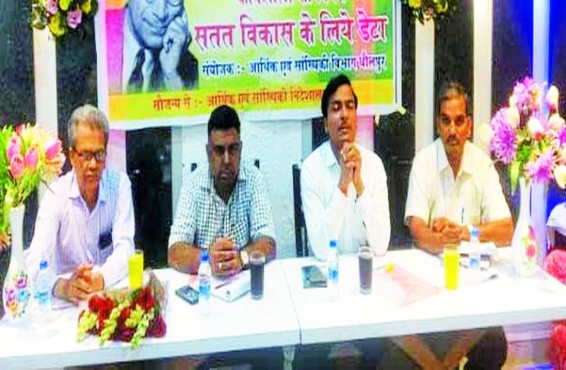 सतत विकास में आंकड़ों की भूमिका होती है महत्वपूर्ण: एडीएम