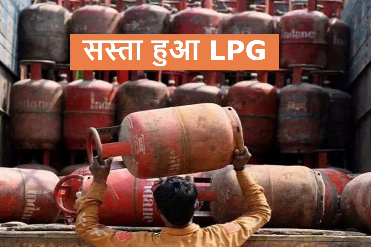 LPG Cylinder Price Has Been Reduced By Rs 198 From Today