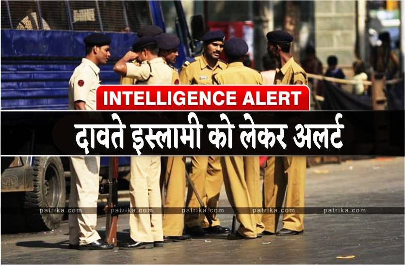 mp_police_alert_after_terrorist_incident_in_udaipur.jpg