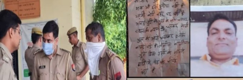 मेरठ में माशूका की चौखट पर प्रेमी ने खाया जहर,एक चिटठी ने खोल दिया राज