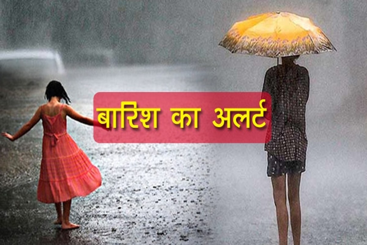 Weather Update IMD Released Rainfall Alert Next Five Days In Delhi NCR