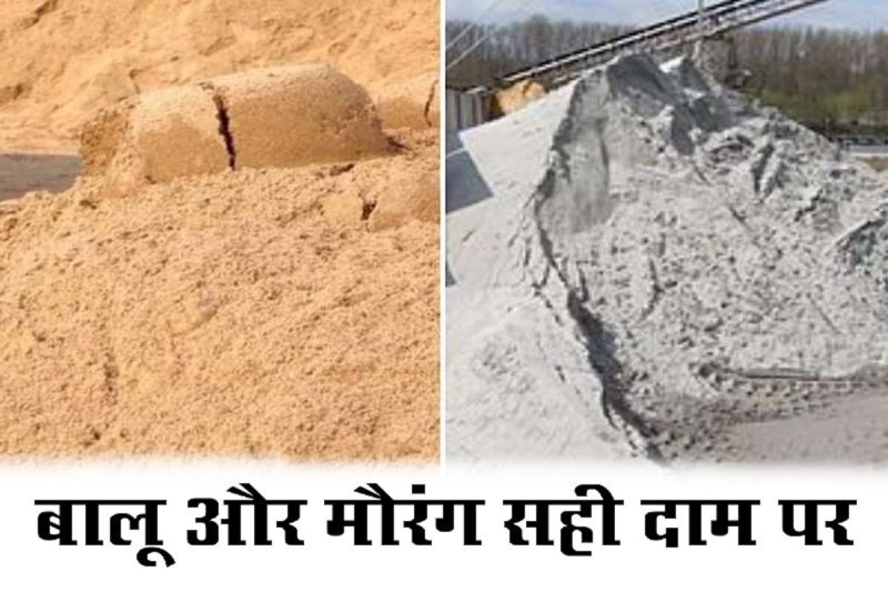 प्रदेश में रिकॉर्ड मात्रा में बालू और मौरंग का किया गया भंडारण,पढ़े पूरी खबर