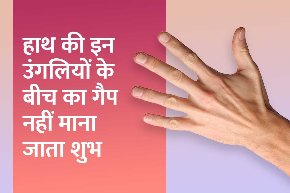 6 Easy Home Remedies To Get Rid Of Black Fingers In Hindi: काली उंगलियों को  साफ़ करने के 6 आसान घरेलू नुस्खे