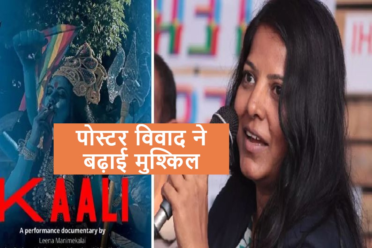 Kaali Poster Controversy Delhi Police IFSO Unit Files An FIR