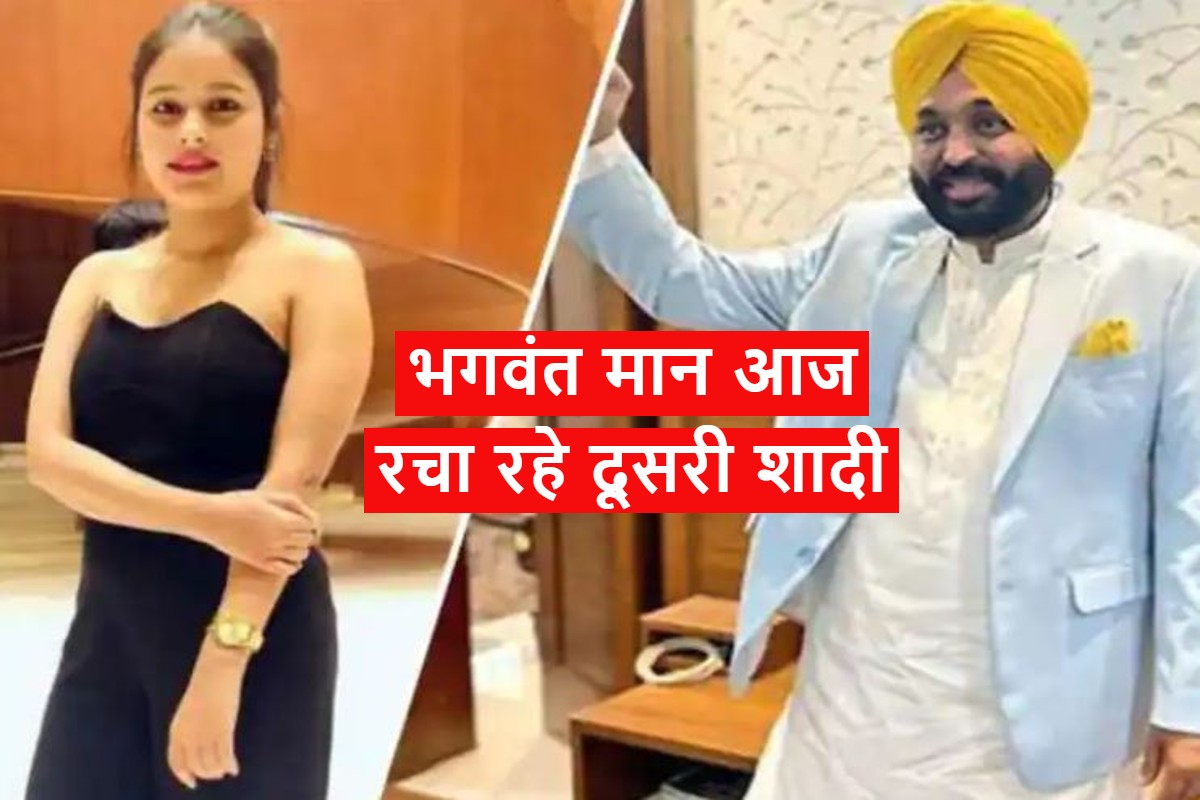Who Is Dr Gurpreet Kaur Who Is Going To Become Punjab CM Bhagwant Mann Wife See Photo