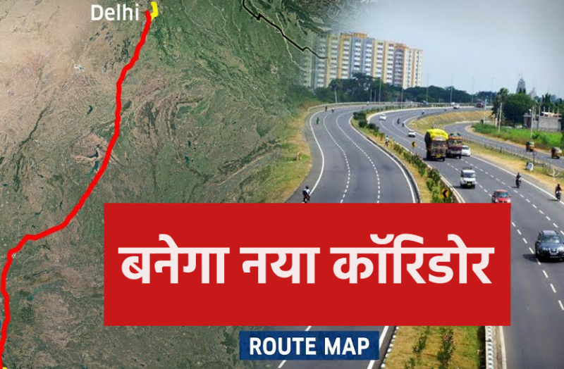 delhi_nagpur_corridor.png