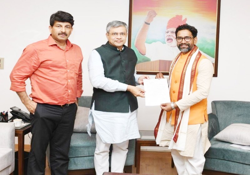 रेलमंत्री से मुलाकात करते सांसद दिनेश लाल यादव निरहुआ