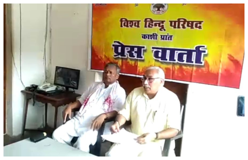 कोई भी मजार व दरगाह गुरु स्थान नहीं, यह हमारी संस्कृति का नहीं है हिस्सा- विश्व हिंदू परिषद