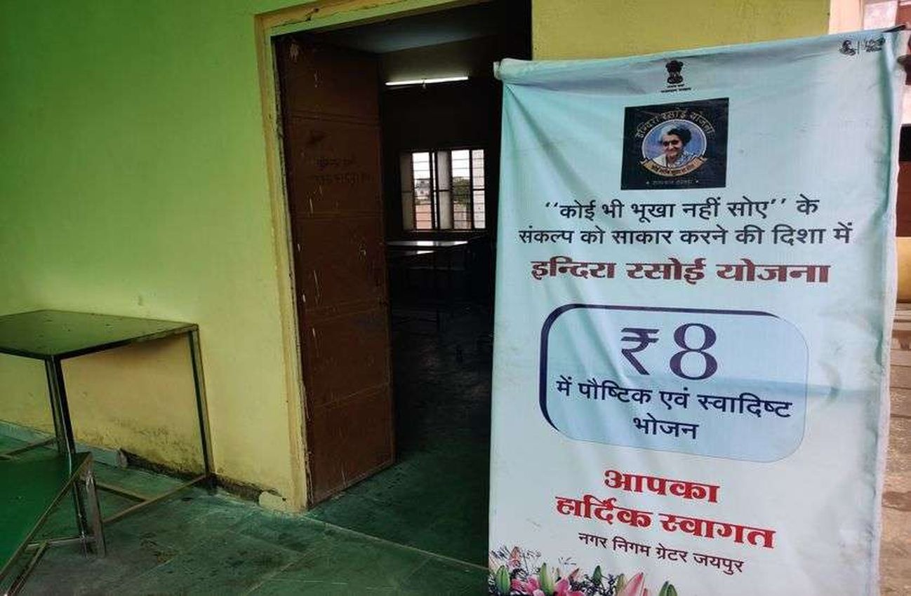सरकार ने इस योजना को लेकर निकायों को दिए टारगेट, जाने क्या है योजना