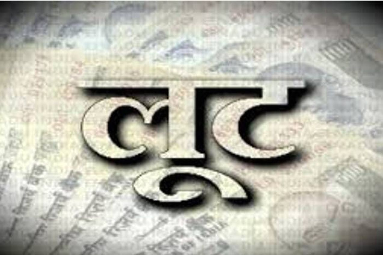 Robbery: दंपती ने चालक को नशीली चाय पिलाकर लूटा ऑटो