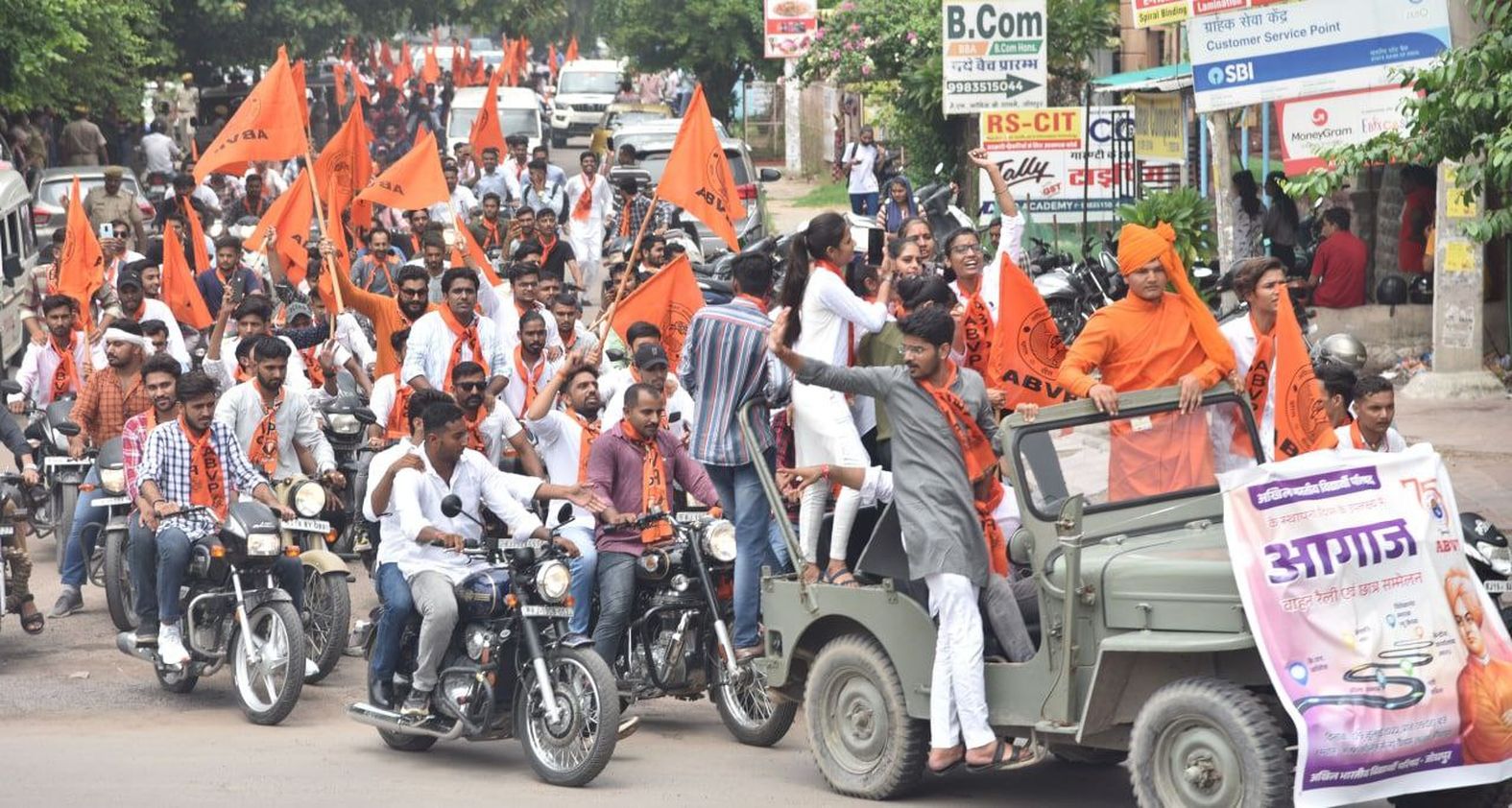ABVP ने निकाली वाहन रैली, उमड़े कार्यकत्र्ता