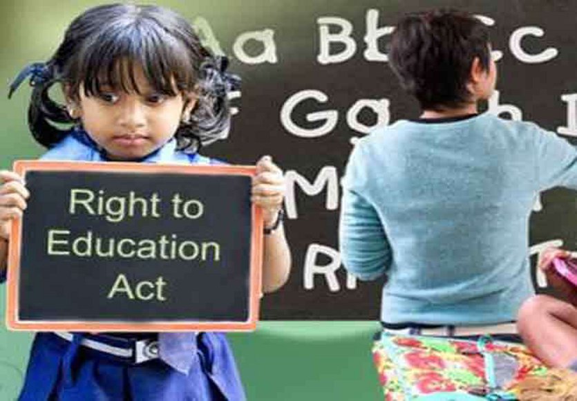 Right to education act