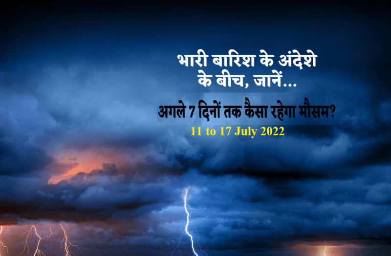 heavy rain is coming to you