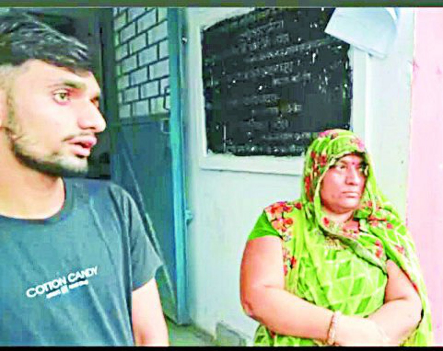 तहसीलदार कक्ष में महिला ने अपने ऊपर डाला केरोसिन