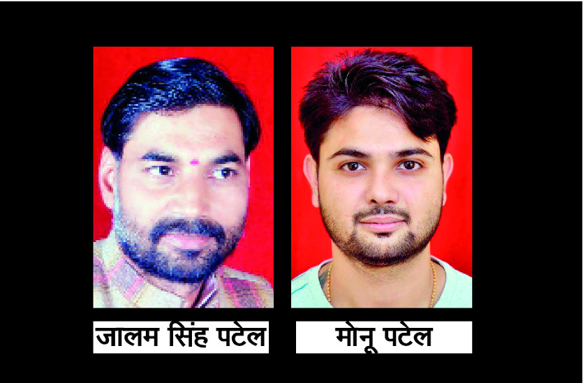 mla jalam singh patel