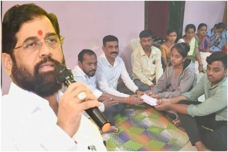 cm_eknath_shinde_announced_financial_help.jpg
