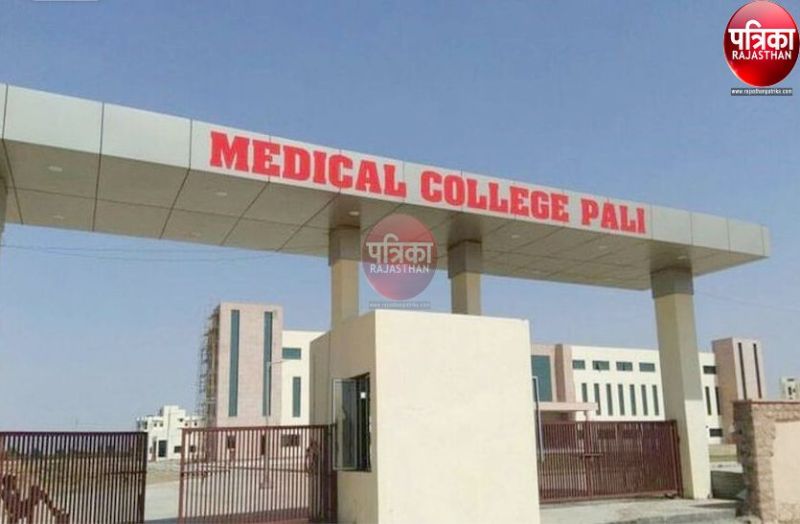 सीनियर व जूनियर के बीच विवाद : 48 मेडिकल स्टूडेंट 21 दिन के लिए क्लास से निलम्बित, हॉस्टल से भी निकाला