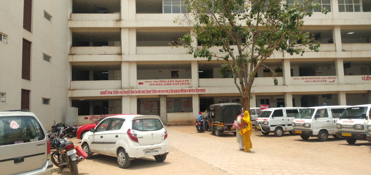 District Hospital: New guidelines issued, changed the time of treatment of patients,  OPD will now be in the hospital for five hours in the morning and one hour in the evening, on the guidelines of the state government, the civil surgeon has given orders, registration of outpatients till 1.45 pm