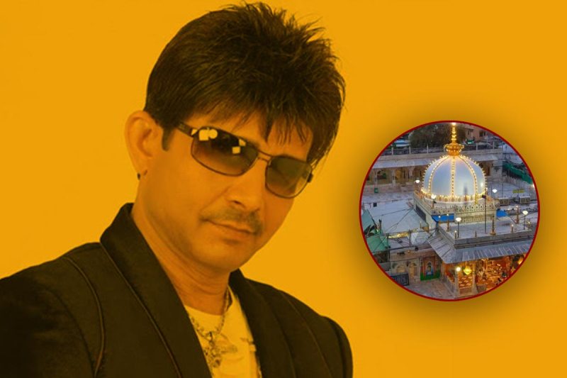 krk request all religion people not to go ajmer sharif dargaah