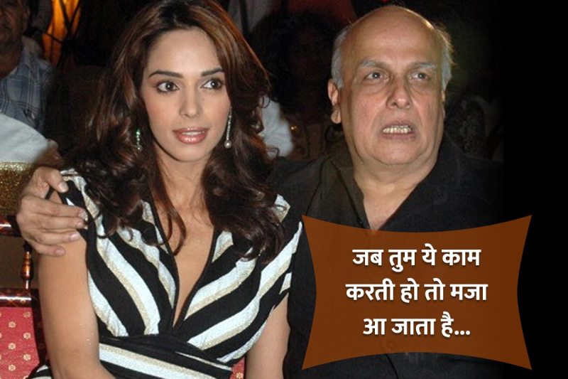 mallika sherawat open up industry behavior 