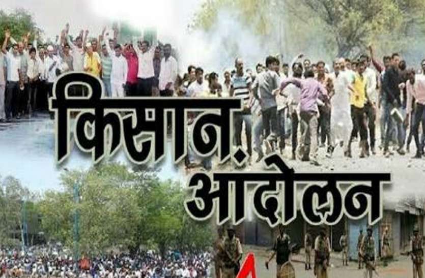 Farmers movement: सरकार की इस वादाखिलाफी के विरोध में फिर होगा किसान आंदोलन