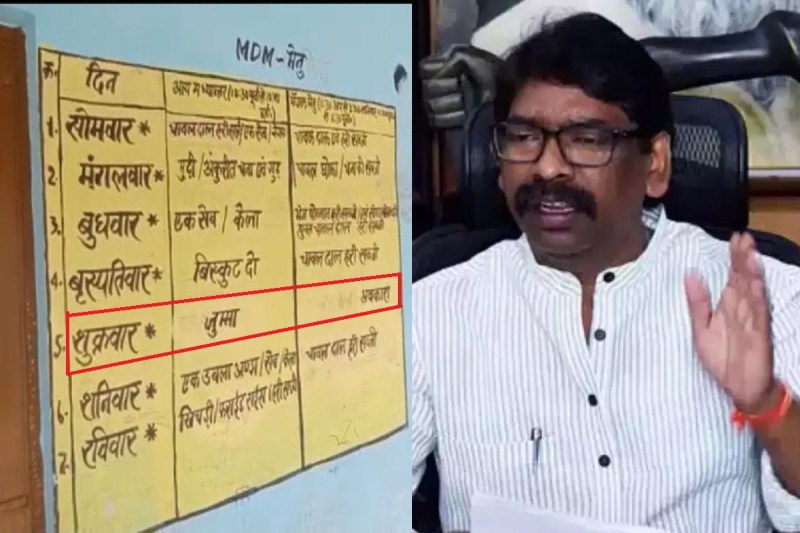 Sunday announced as holiday again after Jharkhand government finds 43 schools unilaterally changed it to Friday