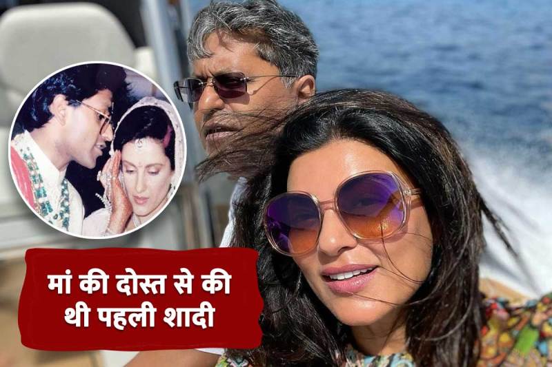 lalit modi sushmita sen dating know about lalit modi first wife minal