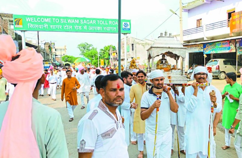 कार्यक्रम में विवोध सागर महाराज सहित समाजजन मौजूद रहे