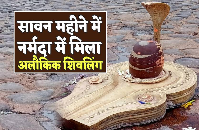 shivling.jpg