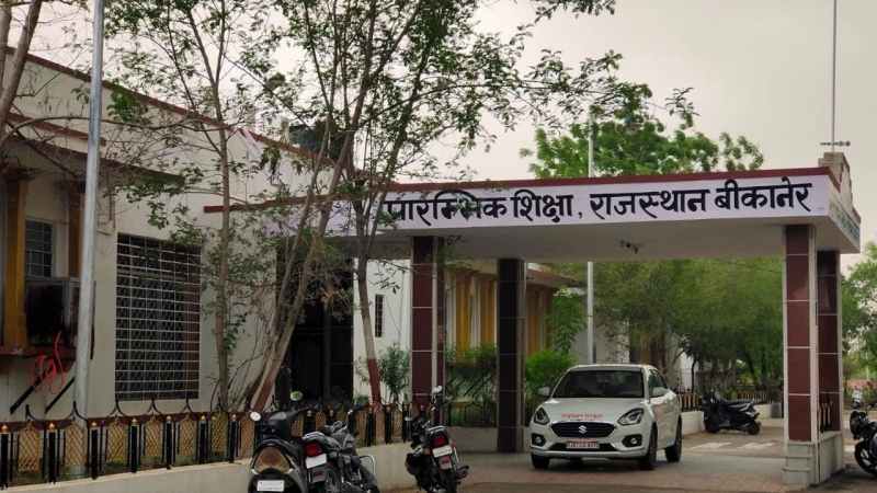 84 नए सरकारी प्राइमरी स्कूल खोले जाने की स्वीकृति