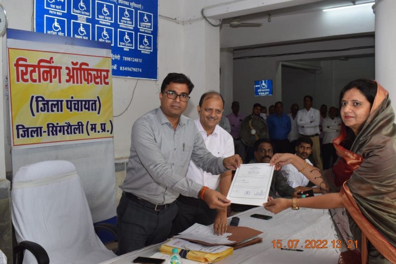 command of zila panchayat by Congress, more than seat of BJP