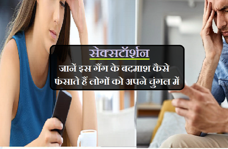 मुंबई जाकर मॉडलिंग करना थी इसलिए युवती ने इंस्टाग्राम फ्रेंड को झांसे से बुलाकर लूट लिया