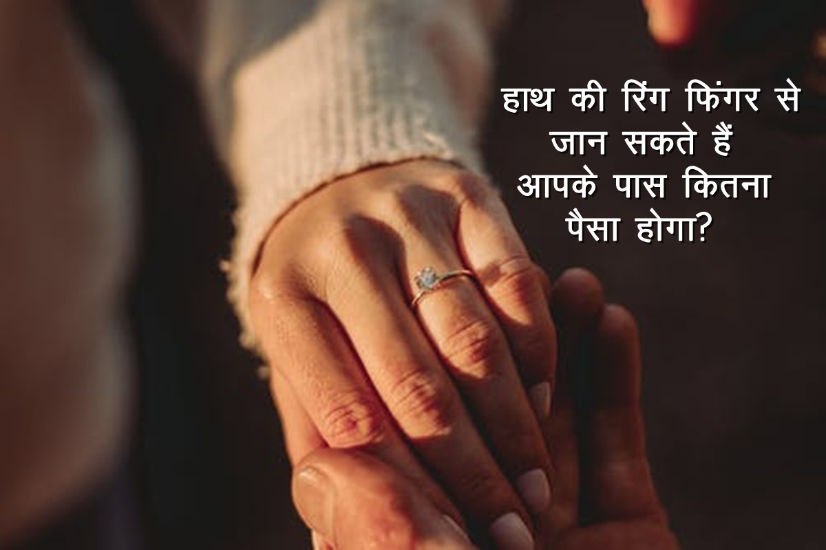 Vastu Tips: हाथ की इस उंगली में कभी ना पहने सोने की अंगूठी, वरना कंगाल होने  में नहीं लगेगी देर - Vikram Univ