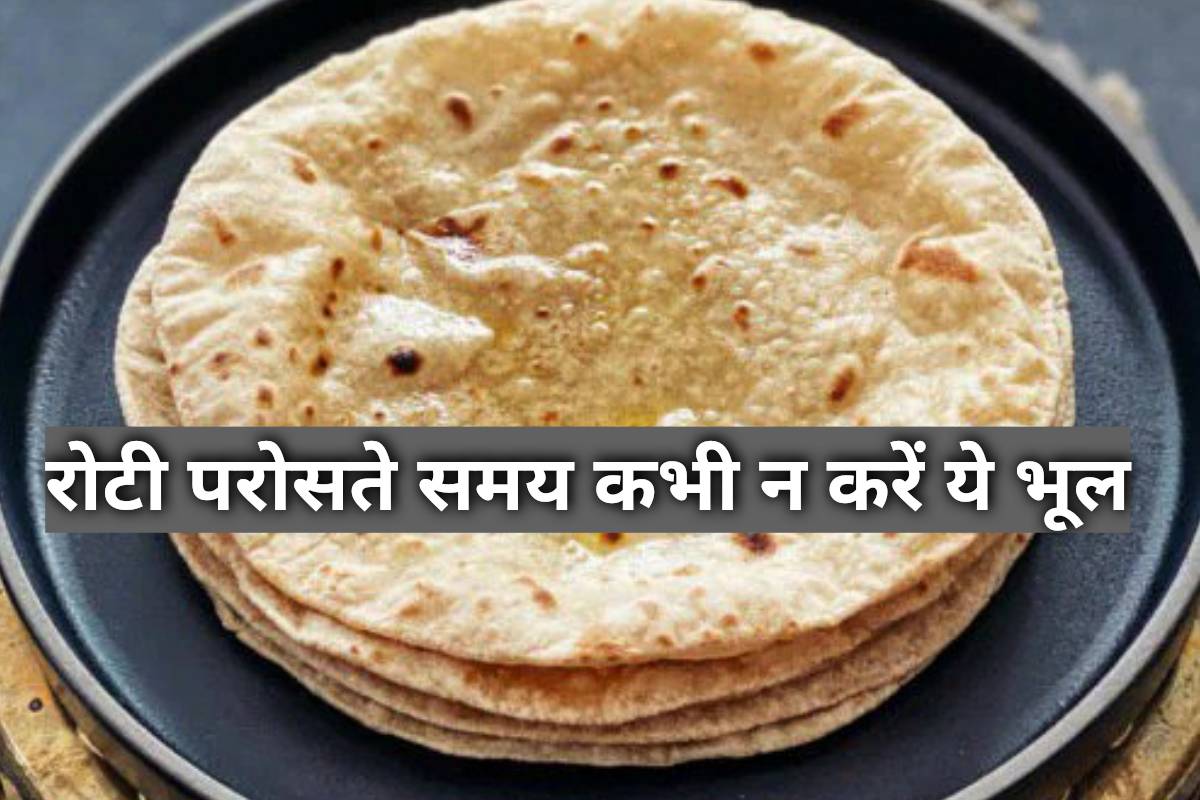 jyotish shastra, astro tips for good health, serving roti, grah kalesh nivaran ke upay, grah dosh ke upay, khana parosne ka tarika, astro tips for happy married life, khana kaise khilaye, latest religious news,