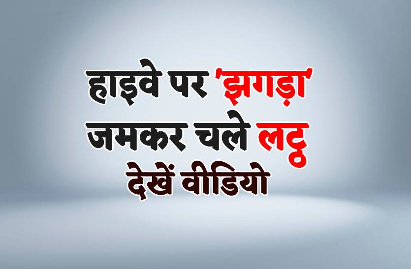 rajgarh.jpg
