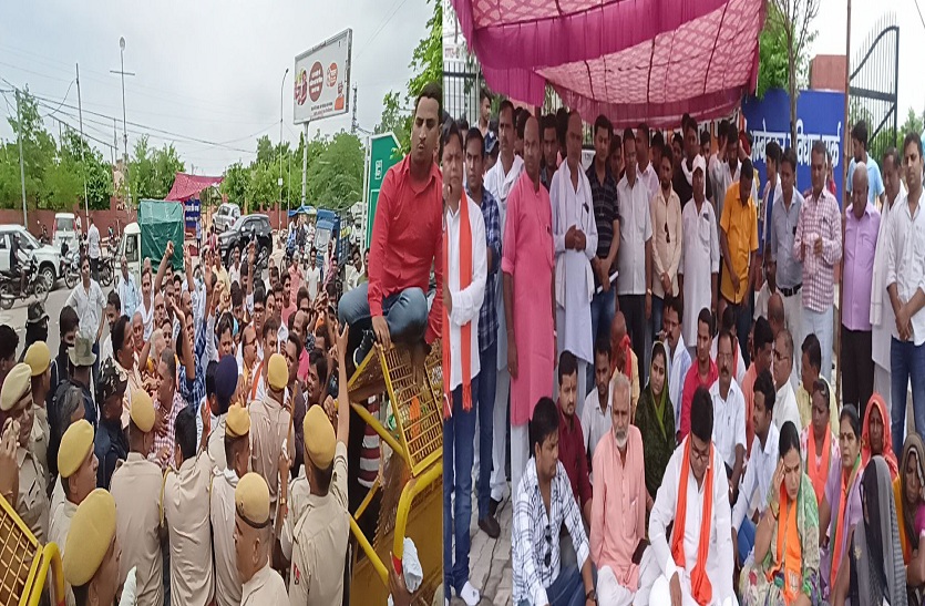 भाजपाइयों का कलक्ट्रेट पर हंगामा, पुलिस के साथ धक्का-मुक्की