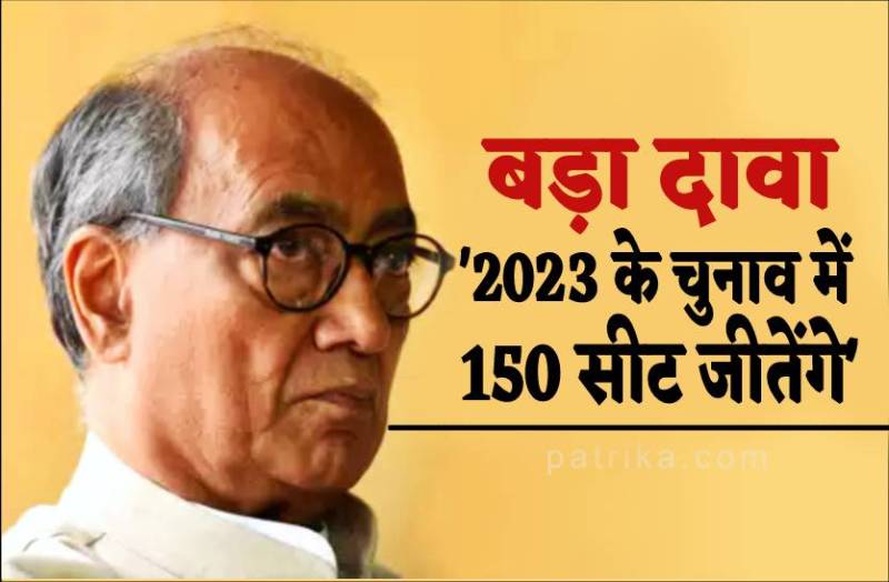 digvijay_singh.jpg