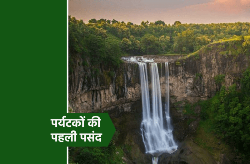 gidhiya-water-fall.png