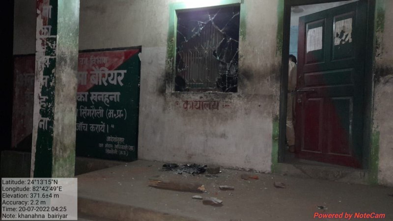 MP Singrauli MLA son not arrested