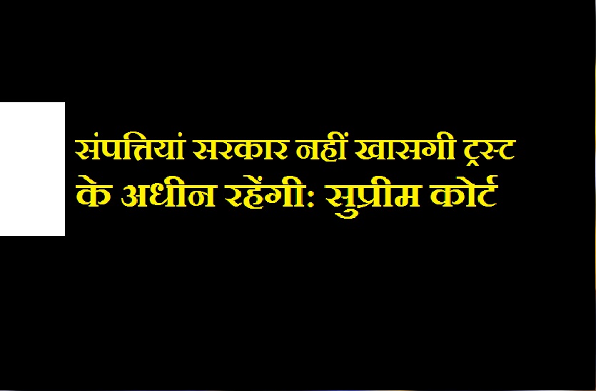 aadesh_of_sc.jpg